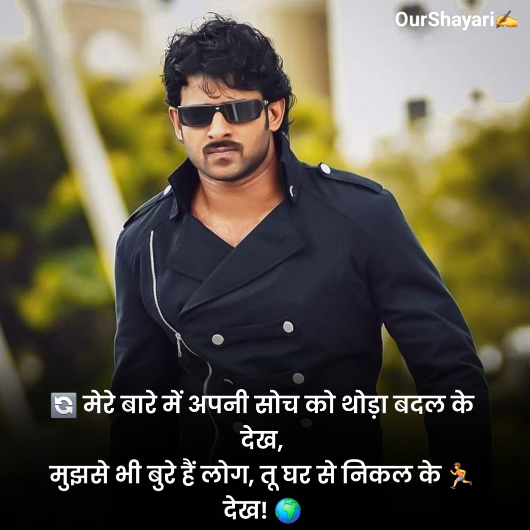 Attitude Shayari😎😎😎 Boy