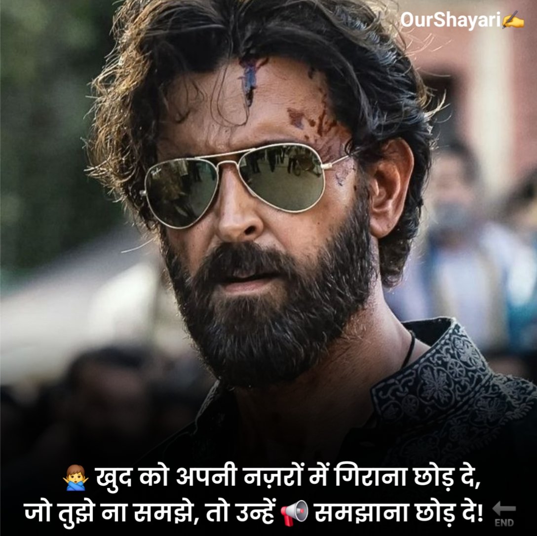 Attitude Shayari😎😎😎 Boy