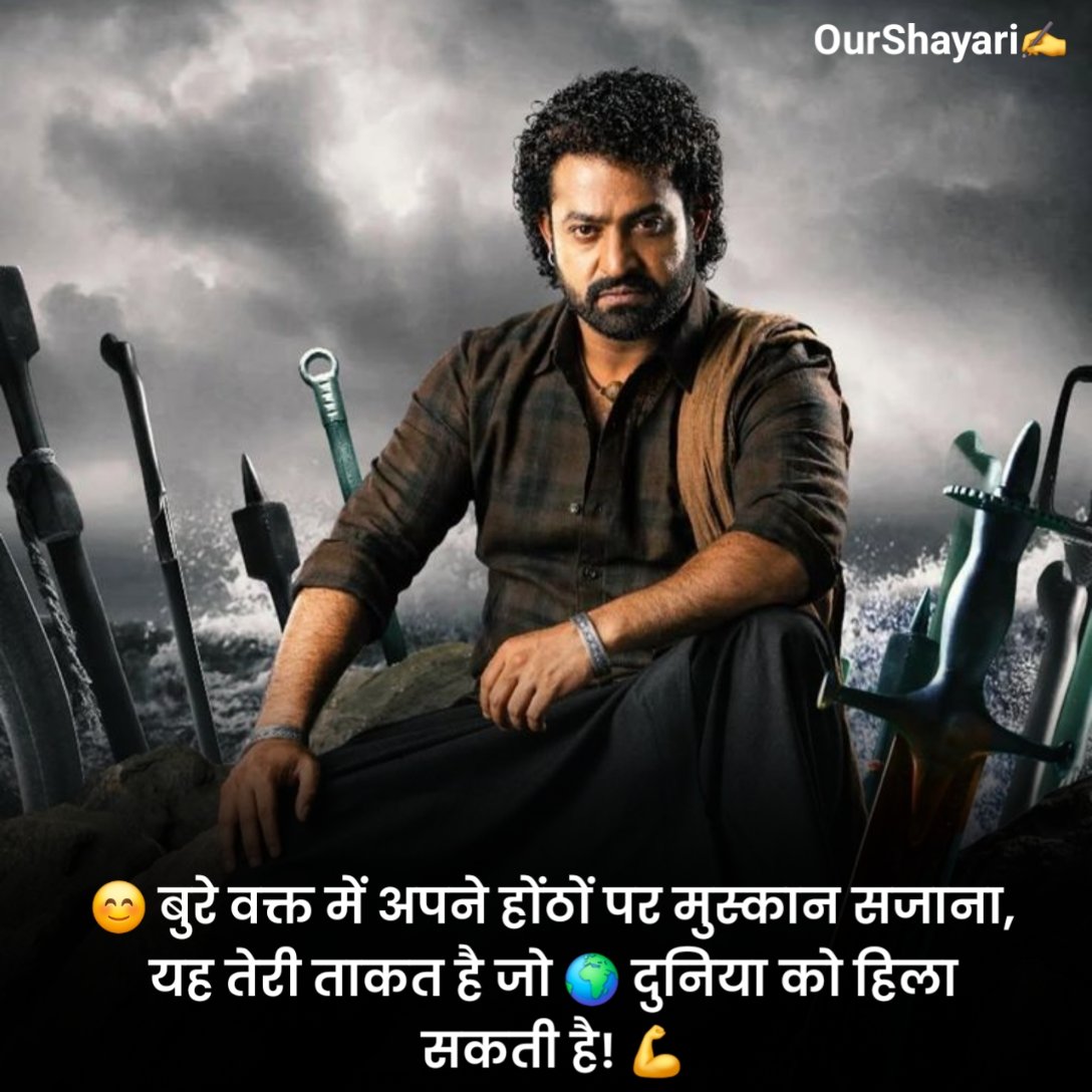 एटीट्यूड शायरी हिंदी में लिखी हुई