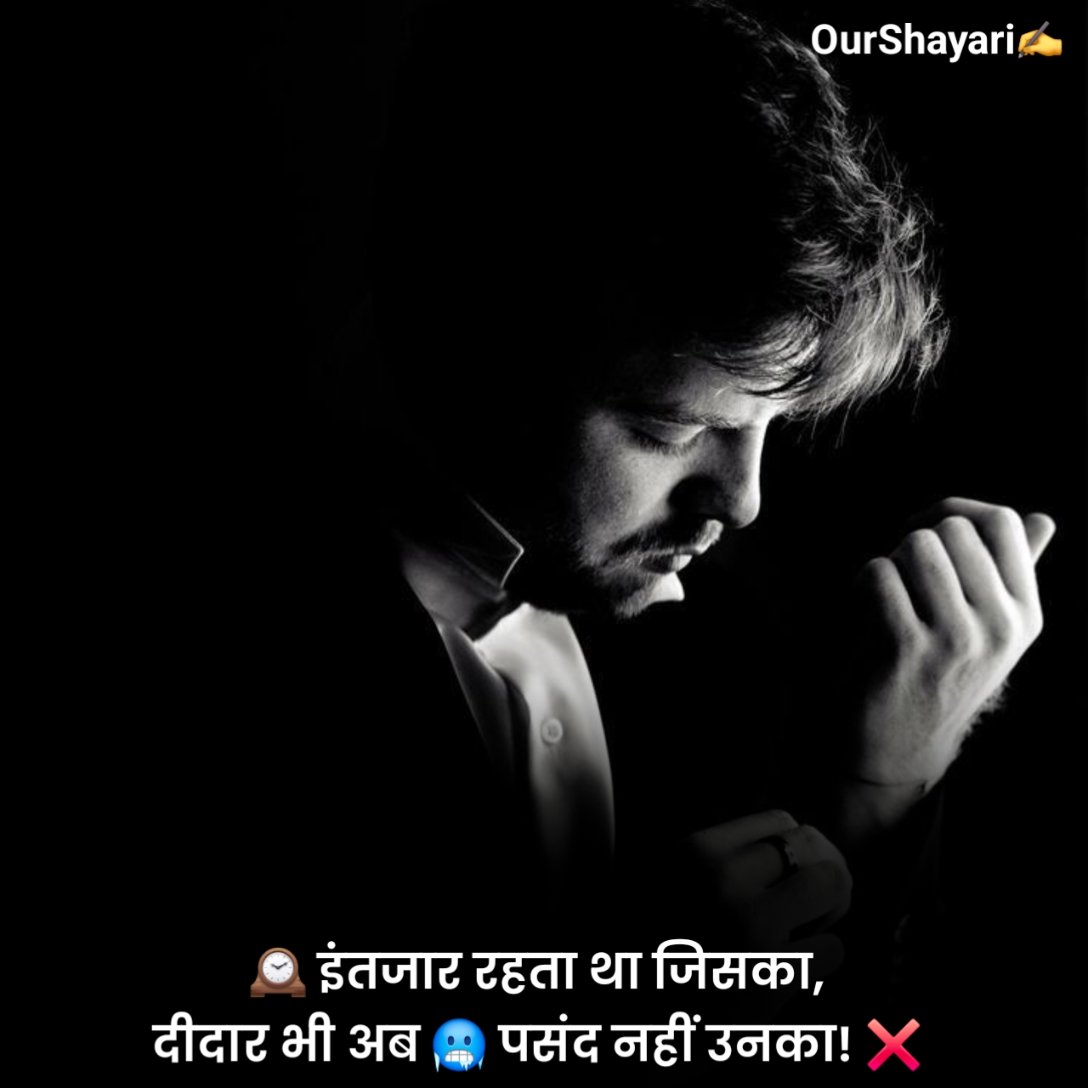 Khatarnak Attitude Shayari