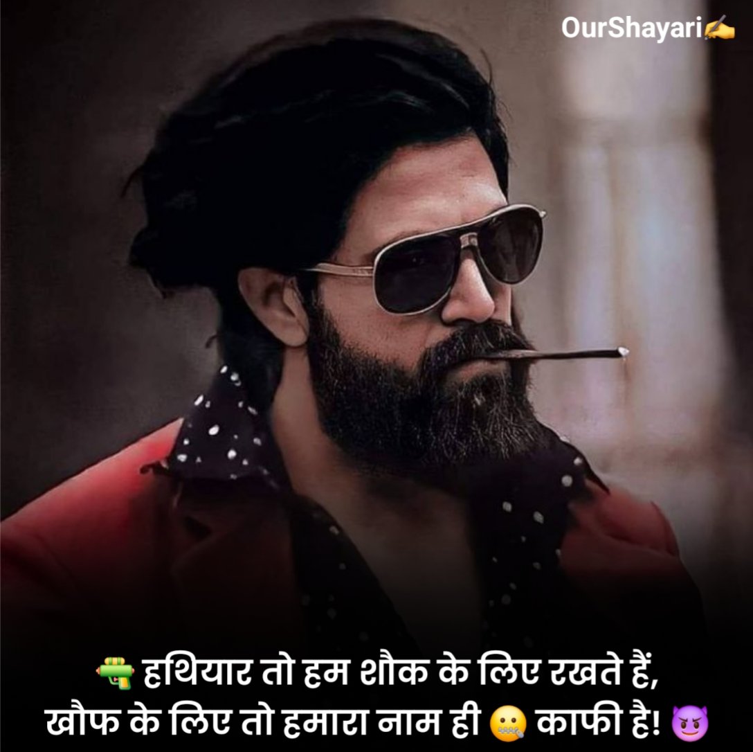 Khatarnak Attitude Shayari