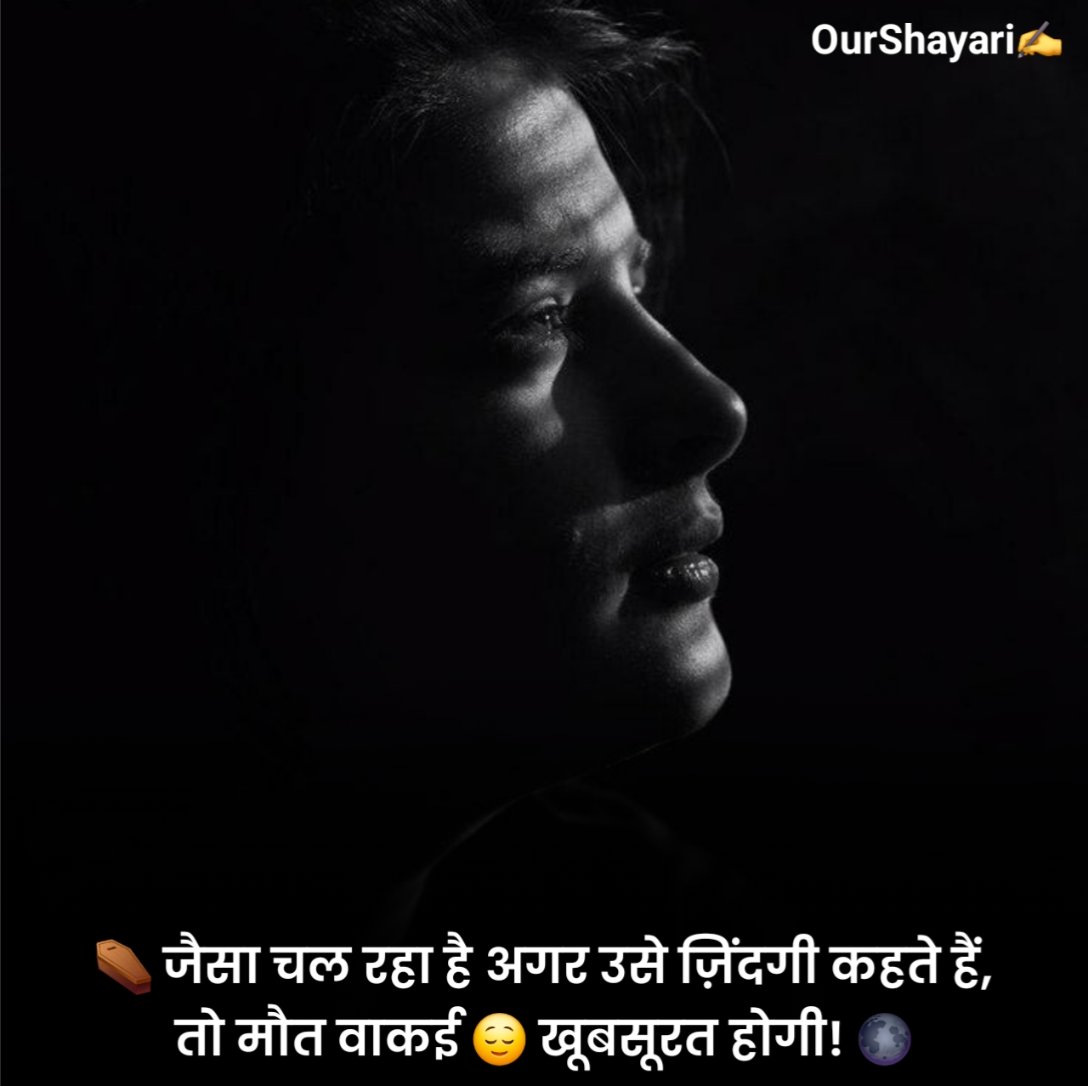 Sad Shayari😭 Life 2 Line Girl