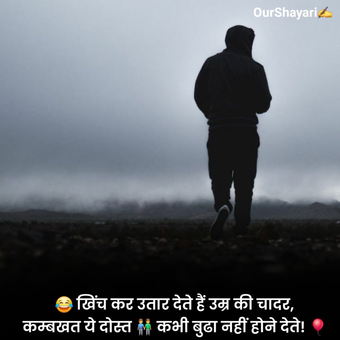 सैड शायरी 😭 लाइफ 2 लाइन हिंदी में