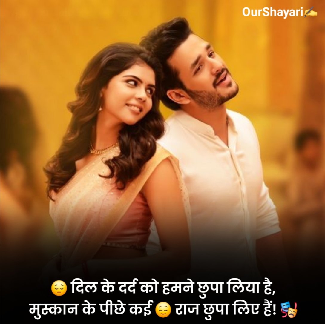 True Love Shayari Two Line