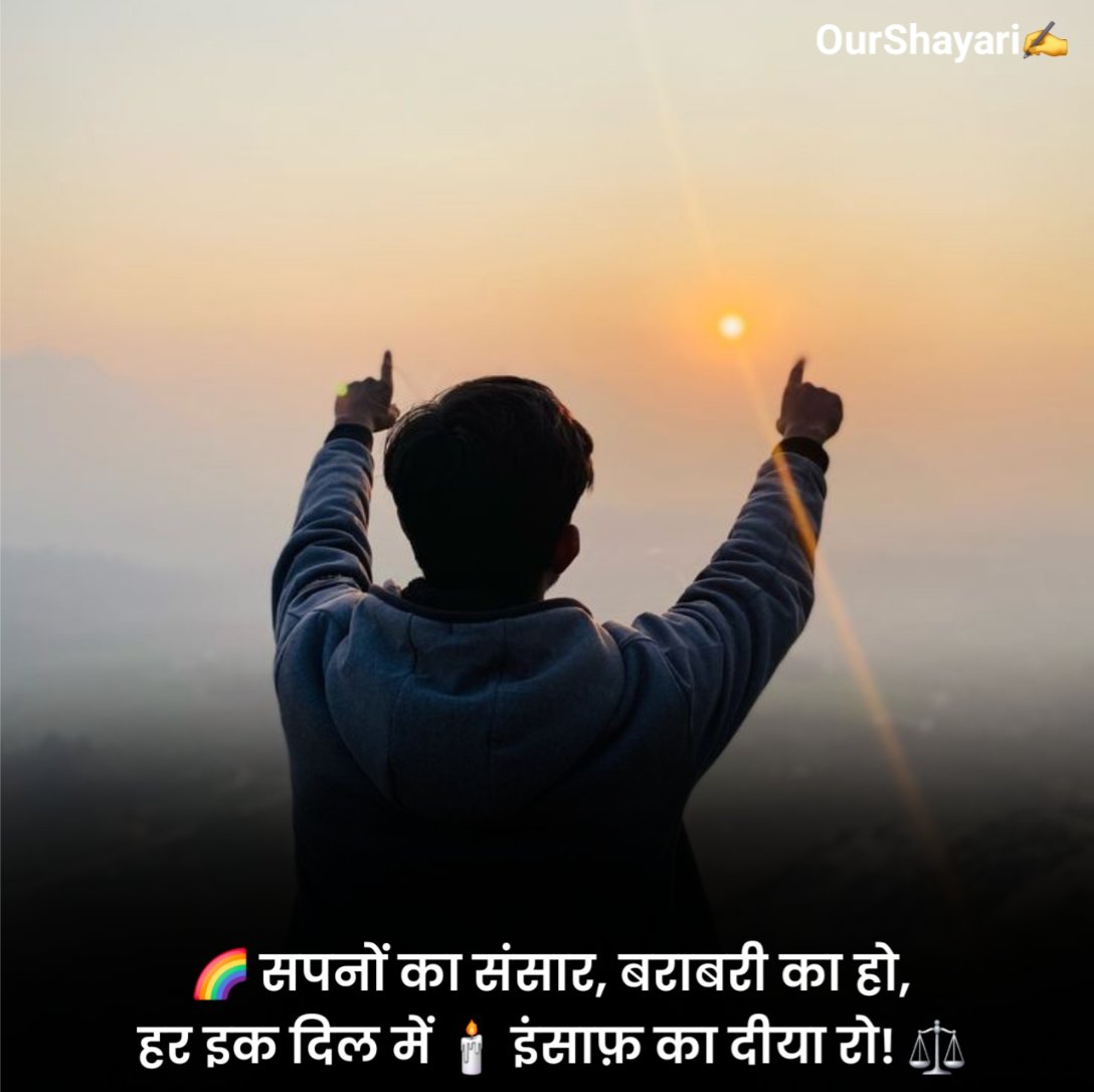 Waqt Shayari On Life