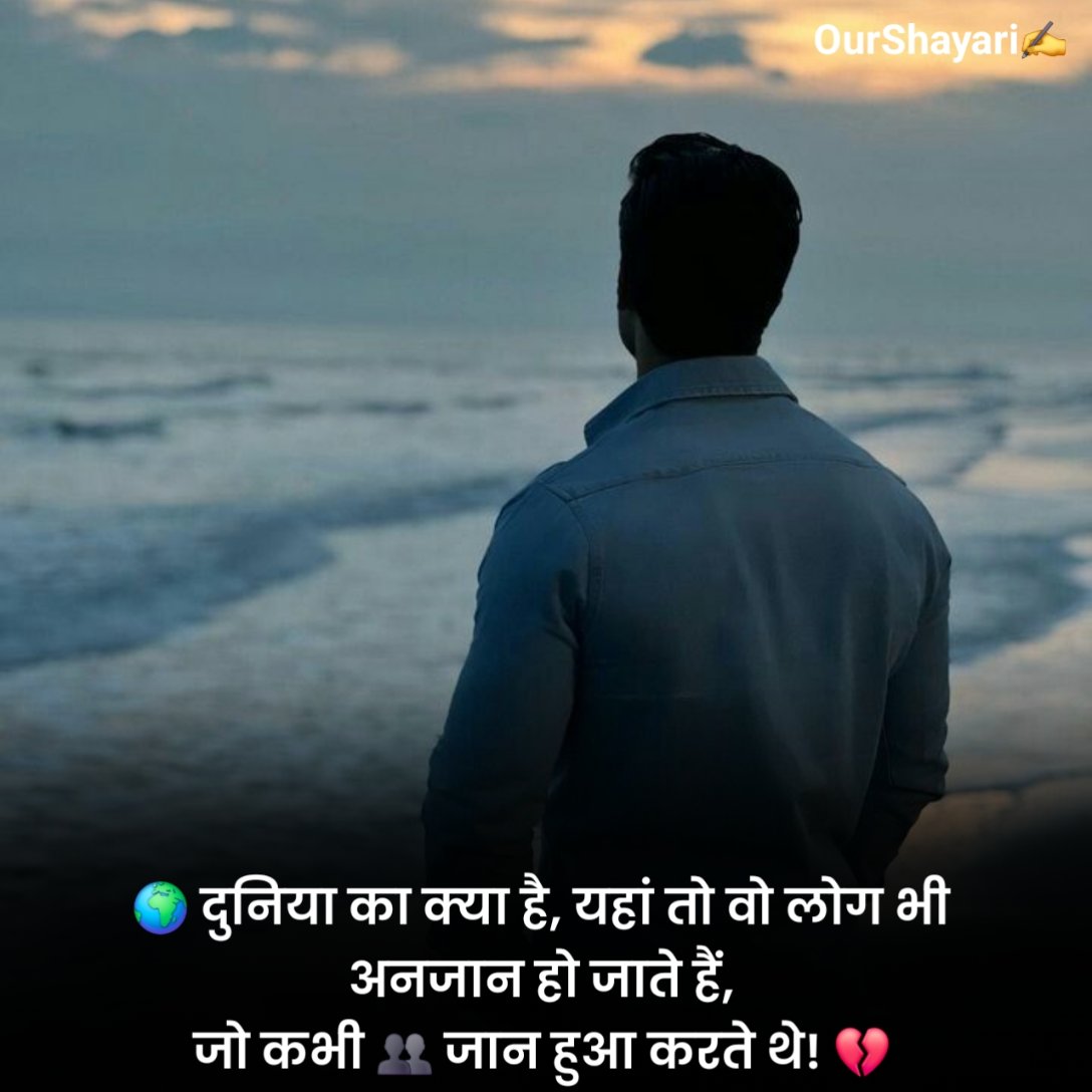वक्त पर बेहतरीन शायरी