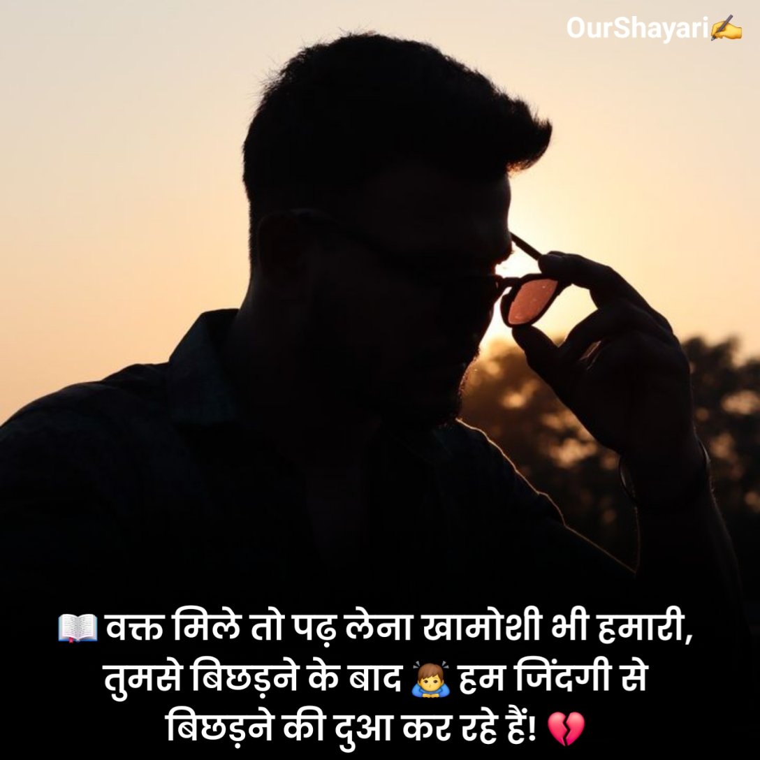 वक्त पर बेहतरीन शायरी