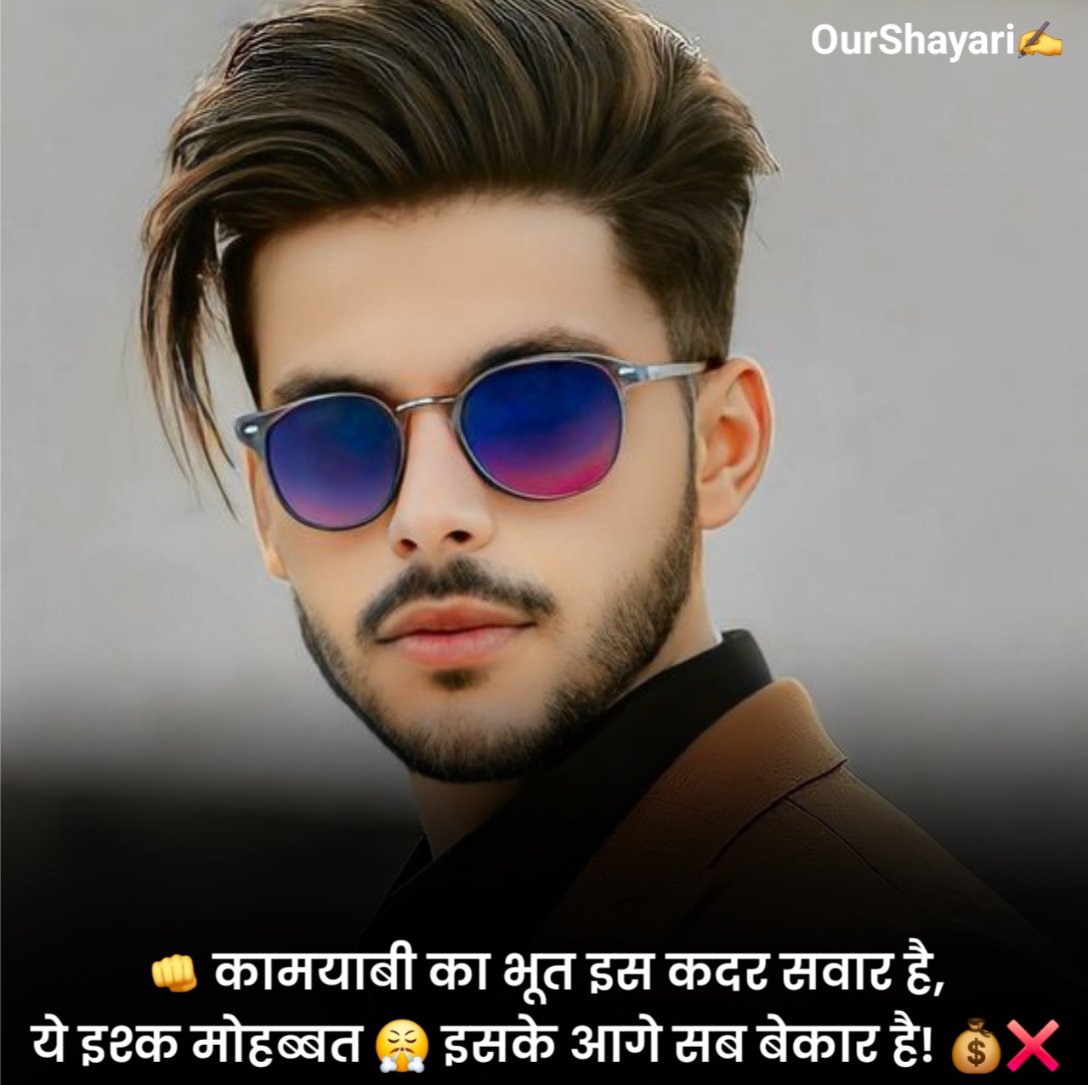 Khatarnak Attitude Shayari For Boy