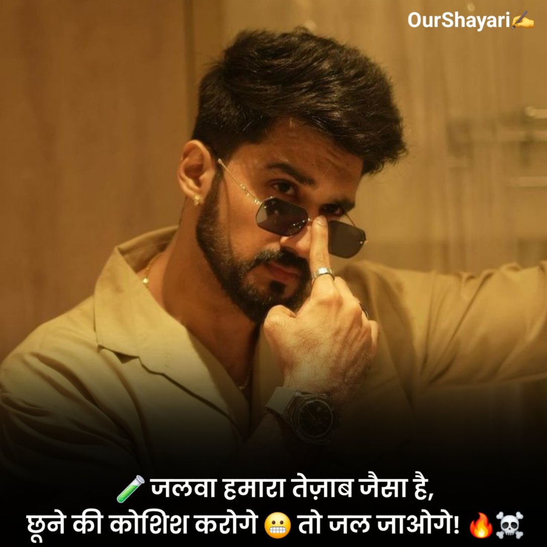 Attitude shayari🔥 Copy Instagram