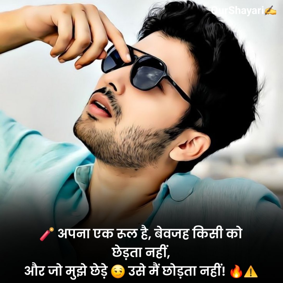 Attitude shayari🔥 Copy Instagram