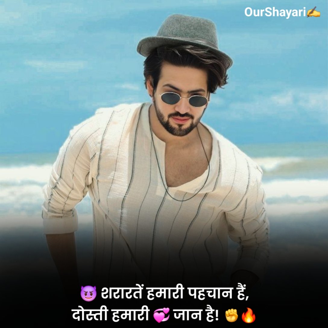 Killer Attitude Shayari 😎 😎 😎