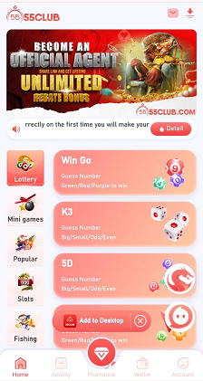 55 Club